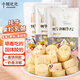 小妞比比牦牛果粒乳酪80g*3內(nèi)蒙古特產(chǎn)高鐵嚼著吃的固體酸奶奶酪奶疙瘩