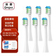 清奢適配KONKA康佳電動(dòng)牙刷頭KZ-R8/5S/6S/7S/R3/R6/R11/R9S替換通用K1013護牙齦牙刷頭 6支 白色標準款