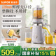 蘇泊爾（SUPOR）榨汁機原汁機電動(dòng)小型家用全自動(dòng)蔬菜水果榨汁機渣汁分離大口徑果蔬機果汁機 大口徑