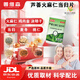善維森蘆薈火麻仁當歸片草本精粹中老年腸道清潤直播同款 2瓶【蘆薈火麻仁當歸片】