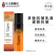 老中醫(yī)（LAOZHONGYI）抗皺塑顏乳液玻尿酸保濕提拉緊致抗衰老淡化細(xì)紋蜂蜜乳男女士護(hù)膚 【緊膚淡紋】抗皺塑顏乳液90g