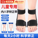 惜藥師 兒童內八字矯正器綁腿帶腿型糾正腿帶學(xué)生外八字內翻外翻矯形帶 內八外八矯正帶【一對裝  3-10歲兒童】 【可調松緊 日夜可用】