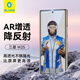 藍猩先生適用三星W25手機膜 w25鋼化膜AR增透降反射高清透抗指紋手機保護貼膜