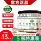 碧春青純珍珠粉【官網(wǎng)直售】碧青春京美容自面膜營(yíng)東微米級(jí)珍珠面膜正品 5瓶特惠老顧客囤貨裝