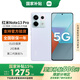 小米 紅米note13pro  【國家補貼15%】 Redmi手機 淺夢(mèng)空間 12G+512G【官方標配】
