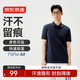 京東京造【汗?jié)n無痕】polo衫男短袖男士t恤送男友禮物 海軍藍(lán)(條紋) XL