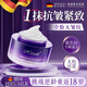 HIEUAILR德國抗皺面霜30-40-50歲女人護膚品抗衰老淡化細(xì)紋抗皺男女士套裝 抗皺面霜1瓶 50g