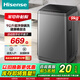 海信（Hisense）9公斤kg波輪洗衣機(jī)全自動(dòng)一級(jí)能效大容量洗衣機(jī)內(nèi)桶免清洗家用宿舍租房神器除菌除螨以舊換新 9公斤波輪洗衣機(jī)-HB90DC30