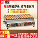 旭安烤腸機擺攤商用燃?xì)饪灸c機夜市烤淀粉腸機手工自動熱狗鳥蛋家用電熱烤腸機 16管烤腸機-燃?xì)饪睢緞?chuàng)業(yè)推薦】 全新升級陶瓷爐頭均勻省氣