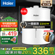 海爾（Haier）迷你小廚寶電熱水器儲(chǔ)水式家用廚房熱水寶 2200W速熱小尺寸一級(jí)能效長效保溫 6.6L 2200W 【性價(jià)比】長效保溫一級(jí)能效
