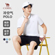 駱駝（CAMEL）冰感透氣POLO衫男士速干彈力寬松條紋翻領商務短袖夏季M14BAQR605