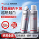 kuvive防曬噴霧霜防水防汗持久隔離紫外線遮瑕美白提亮膚色三合一150ml