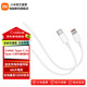 小米（MI）小米數據線(xiàn) 6A Type-C to Type-C 快充數據線(xiàn) 1M線(xiàn)長(cháng) 小米6A快充數據線(xiàn)1M