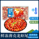鮮凍龍蝦尾1000g(500g*2)山姆會(huì )員店鮮凍龍蝦尾夜宵薄殼龍蝦尾 鮮凍龍蝦尾1000g(500g*2)
