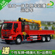 BURJUMAN徐工吊車模型1:35原廠一體化隨車起重機(jī)載貨運(yùn)輸工程卡車慣性玩具 1:35徐工隨車起重機(jī)