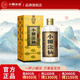 小糊涂仙君釀 濃香型白酒 純糧食酒 宴請送禮佳品 52度 500mL 1瓶
