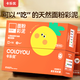 卡樂優(yōu)（Coloyou）面粉彩泥16袋無毒兒童食品級面粉彩泥玩具超輕粘土幼兒園手工禮物
