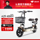 五星鉆豹電動車 新國標電瓶車48V12AH男女小型代步車兩輪電動自行車A29 源彩棕/源彩奶白/F星辰白 48V12AH鉛酸電池