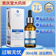 優(yōu)斐斯（uface）傳明酸精華液30ml氨n甲環(huán)酸 國貨補(bǔ)水保濕 傳明酸精華液30ml