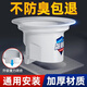 陶市衛(wèi)生間蹲便器防臭堵臭器蹲坑防臭器廁所堵孔塞大便池除臭防臭神器 通用蹲坑防臭器 1個裝