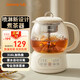 九陽(yáng)凈萃養生壺家用316L不銹鋼加熱盤(pán)煮茶器噴灑式醒茶輕音燉煮1L  辦公室恒溫燒水壺WY152國家補貼 【噴灑式泡茶】 1L