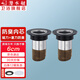 潛水艇（Submarine）斷層加長(zhǎng)地漏芯 防臭內(nèi)芯衛(wèi)生間防臭芯304不銹鋼延長(zhǎng)防臭器京 2只裝【6cm】斷層防臭芯