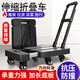 康堯折疊小推車(chē)家用手推車(chē)便攜小拉車(chē)購物拖車(chē)平板車(chē)搬運行李車(chē)拉貨車(chē) 六輪款【黑車(chē)TPR黑輪】300斤