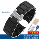 硅膠包鋼手表帶 代用賓格阿瑪尼AR5890|5891|5906|5921男女表帶 黑色：鋼色扣 23mm