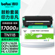 得印TN118粉盒套裝適用兄弟DCP-L1638W硒鼓HL-L1238W HL-L1228 HL-L1808W DCP-L1628 DCP-L1848W打印機硒鼓