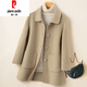 皮爾卡丹（pierre cardin）秋冬新款雙面羊毛大衣女短款寬松娃娃領(lǐng)小個子色毛呢外套女 抹茶色 M 100-115斤