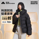 美力城羽絨服女裝新款短外套極地鵝絨時(shí)尚百搭輕暖泡芙 錳石黑 M （110-120斤）