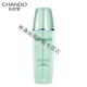自然堂（CHANDO）水潤柔膚乳女補水乳液專柜護(hù)膚品化妝品官方店 1