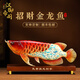 漢御帝閣銅工藝品金龍魚擺件別墅玄關(guān)客廳酒柜辦公室裝飾品開業(yè)喬遷送禮物 大號(hào)招財(cái)銅金龍魚 約41*14*19cm