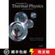 現貨 熱物理概念 Concepts in Thermal Physics