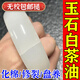 玉石手鐲裂紋修復(fù)還原劑保養(yǎng)油翡翠和田玉蜜蠟原石提亮水潤(rùn)養(yǎng)護(hù)油 單瓶裝