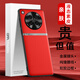 mlnewOPPO FindX8S手機殼PKT110保護殼時尚創(chuàng)意手機套OPPO FindX8S防摔保護套防滑金屬鏡頭防污手汗 【華夏紅】配全屏全透明高清鋼化膜