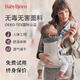 BabyBjorn 瑞典BabyBjon嬰兒背帶Harmony系列多功能抱娃神器外出解放雙手 Harmony系列-3D網(wǎng)眼 奶油白