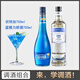 FAST.KING洋酒伏特加生命之水調酒基酒40度伏特加烈酒套裝組合700ml 【藍橙力嬌酒+伏特加】 700mL 2瓶