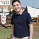 啄木鳥(niǎo)中年男士爸爸夏裝翻領(lǐng)短袖t恤男中老年男裝夏季絲光棉polo領(lǐng)上衣 23903上青 2XL /180