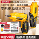得力（deli）電動(dòng)螺絲刀家用手電鉆小型手持充電式鋰電多功能批頭槍起子機(jī)套裝 【強(qiáng)扭力】16批頭+9套筒+加磁器【家用】