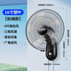 揚(yáng)子YANGZI壁扇掛壁式電風(fēng)扇家用餐廳壁掛式墻壁工業(yè)搖頭16寸掛扇大風(fēng) 揚(yáng)子16寸壁扇【特價(jià)機(jī)械-塑葉】 標(biāo)準(zhǔn)1米線