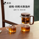 邦田（Bonston）飄逸杯一鍵過濾磁吸泡茶壺胡桃木高檔玻璃內(nèi)膽耐熱泡茶杯整套茶具 胡桃木 500ml