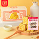 祥禾餑餑鋪中華老字號(hào)沙琪瑪糕點(diǎn)心低糖堅(jiān)果早餐休閑零食品天津特產(chǎn)伴手禮 【低糖】纏糖薩其瑪283g*2盒