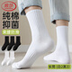 浪莎春夏新款襪子男士夏季薄款純棉抑菌襪子中筒運動(dòng)襪舒適透氣百搭