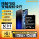 蘇維【3C認證】vivo iqoo系列手機大容量電池【支持快充】【快至當日丨次日達】 IQOO NEO3丨B-M8丨4500mAh 【贈視頻教程丨工具丨運費險丨支持快充】