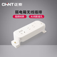 正泰（CHNT）光纖箱信息箱弱電箱翼型排插無(wú)線(xiàn)不帶線(xiàn) 接線(xiàn)板 排插電源插座家用 翼型排插(無(wú)連接線(xiàn))