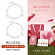 曉夢(mèng)三生有幸腳鏈女純銀小眾感腳環(huán)2025新款潮足鏈生日禮物送女友 三生有杏腳鏈+手鏈【925純銀】+4