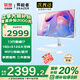 聯(lián)想（Lenovo）一體機(jī)電腦一體臺(tái)式電腦小新品 27英寸企業(yè)商務(wù)采購網(wǎng)課教學(xué)生態(tài)品牌異能者系列【定制】 【榜單TOP】八核芯酷睿i5-12線程 | 白色 【升級(jí)補(bǔ)貼聯(lián)系客服】32G內(nèi)存+512G固態(tài)