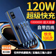 正品120W超級(jí)快充電寶1000000適用蘋(píng)果華為小米手機(jī)通用移動(dòng)電源 陶瓷白|提速9999%|終身?yè)Q新 1000000超級(jí)快充|防爆電芯