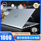 戴爾（DELL）筆記本電腦i7商務辦公15.6英寸學習辦公大學生戴爾輕薄本游戲 戴爾1-i7-16G-512G獨顯1GB 標準套餐